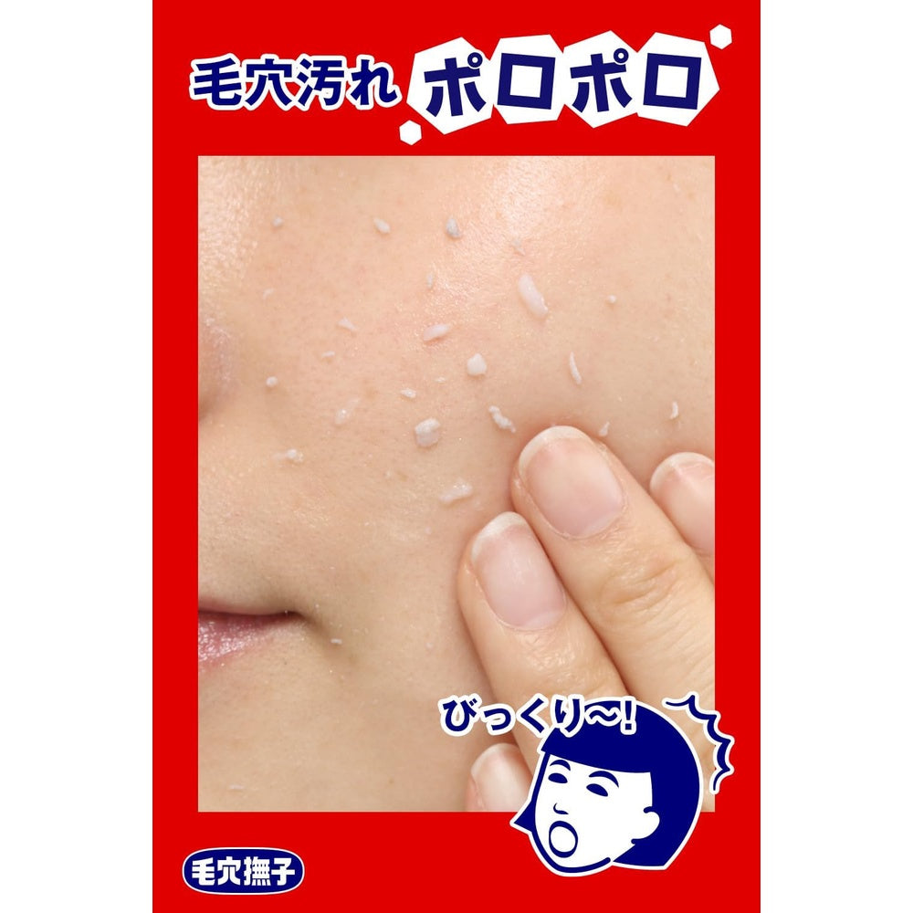 Keana Nadeshiko Moist Peeling 200mL