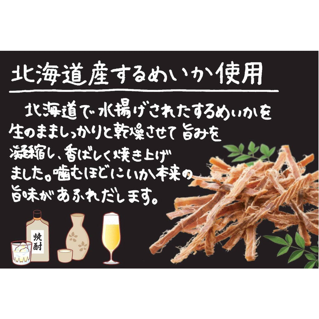 Natori Gold Pack Snacks - Smoked Cheese / Dried Hard Squid / Dried Soft Squid