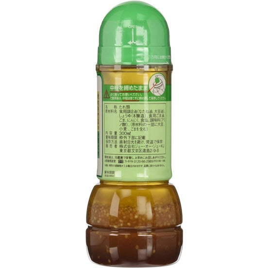 Jojoen Sesame Salad Dressing (300mL)