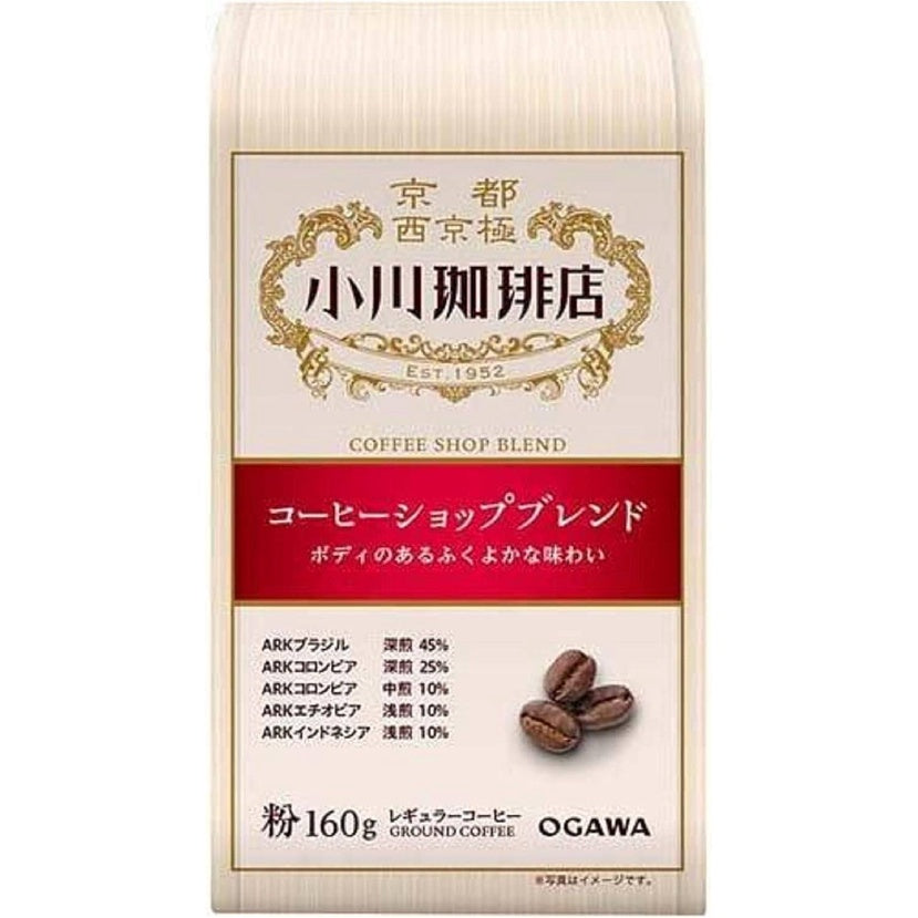 Ogawa Coffee Ground Coffee - Coffee Shop Blend (160g / 180g)