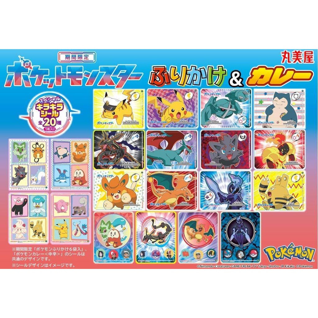 Marumiya Limited Pokemon Eggs & Salmon /Chiikawa Furikake Egg & Taraco 6bags