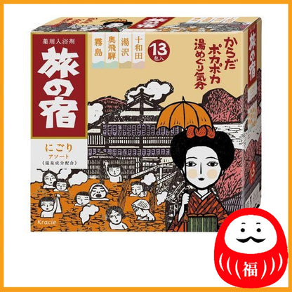 Kracie Ryabi-no-Yado Nigori Assortment: Fatigue Relief, Coldness, 1 box (13 packets), all 4 kinds