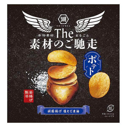 Koikeya The Sozai no Gochiso Potato Chips