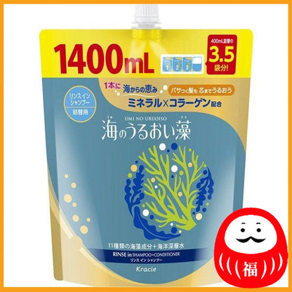 Kracie Umi no Moisture Algae Rinse-in Shampoo, Aqua Floral Marine Fragrance, Refill, Large Volume, 1400ml