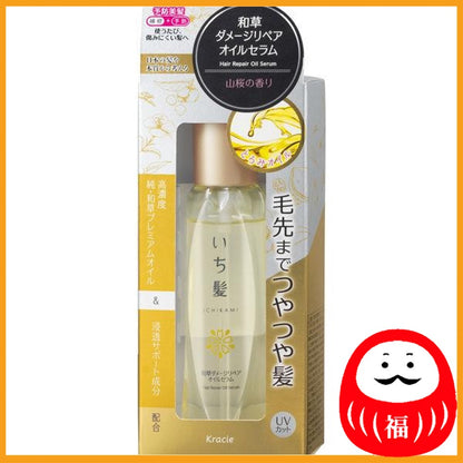Kracie Ichikami Japanese Herbal Damage Repair Oil Serum - Leave-in Treatment - 60ml