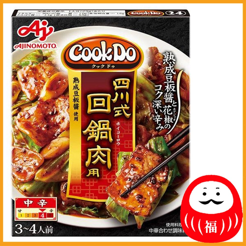 Ajinomoto Cook Do Szechuan Style Cauliflower 80g