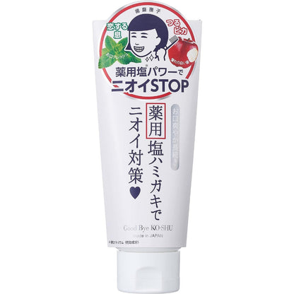 Hamigaki Nadeshiko Baking Soda - Refreshing Mouthwash/Toothpaste