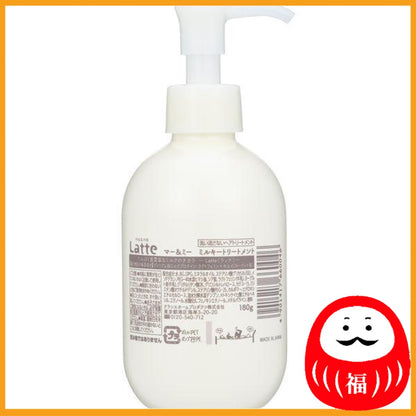 Kracie ma&me Latte Damage Care Milky Treatment 180g
