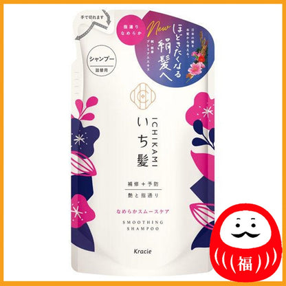 Kracie Ichikami Smooth Smooth Care Shampoo Refill 330ml
