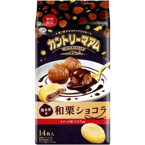 Fujiya Country Ma'am Soft Cookies