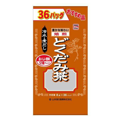 Yamamoto Kampo Tea Bag Value Packs