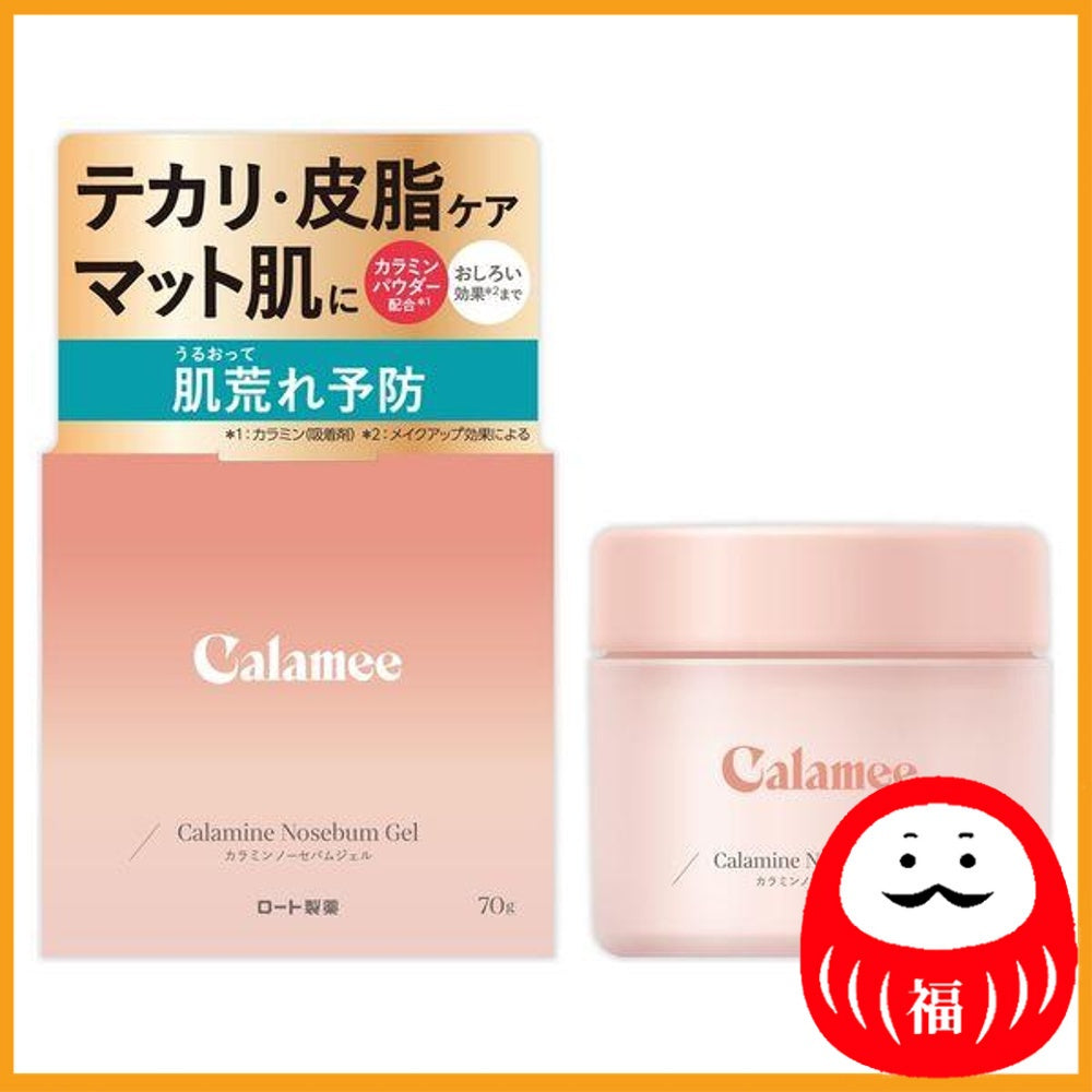 Rohto Calamy Calamine No-Sevum Gel 70g