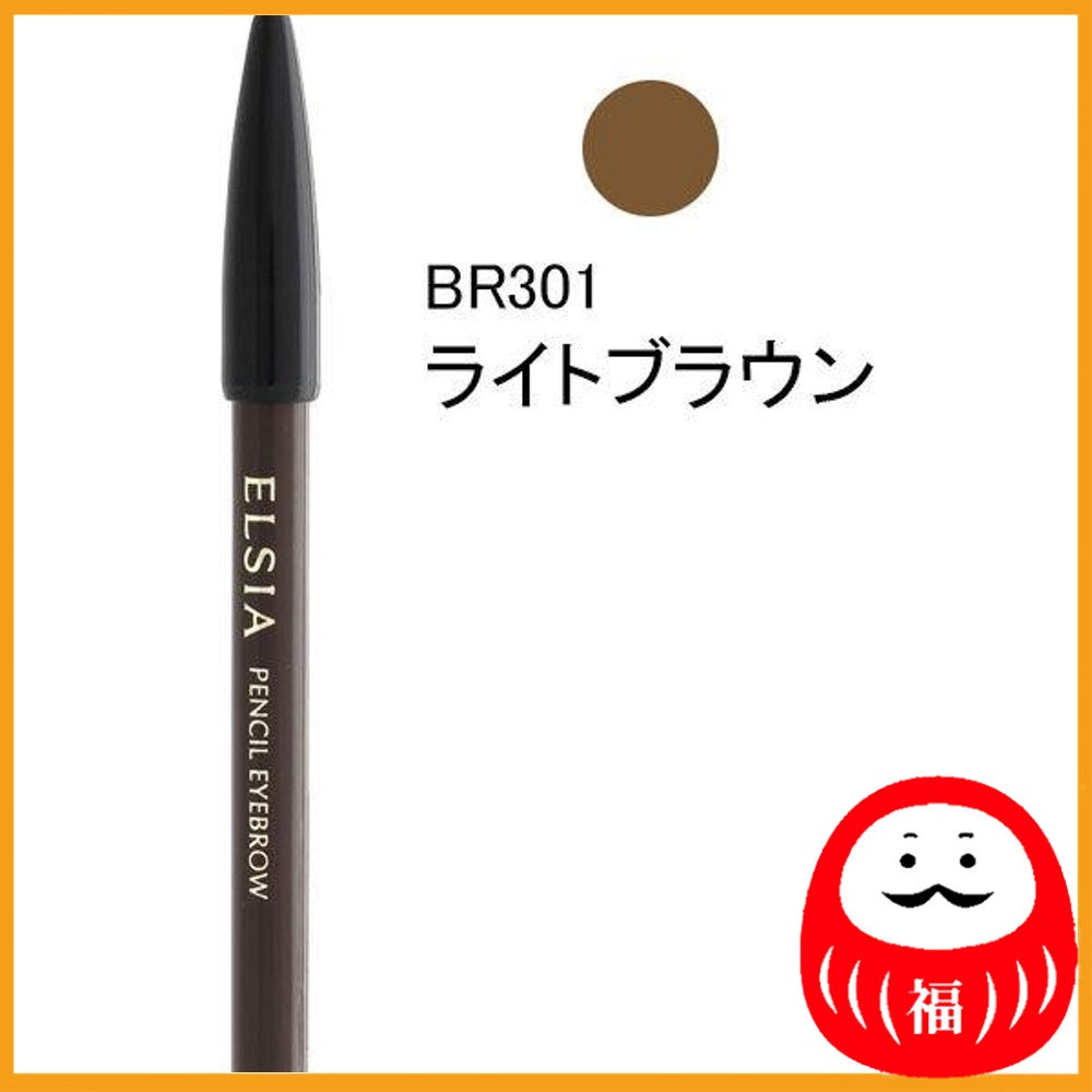 KOSE Elsia Platinum Pencil Eyebrow 301 Light Brown