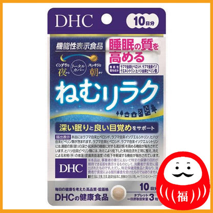 DHC Nemu Relax 10 days