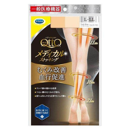 Dr Scholl Medi Qtto Medical Stockings Nudie Beige M-L / L-LL