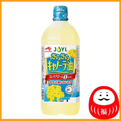 Ajinomoto J-Oil Mills JOYL Sarasara Canola Oil 1000g