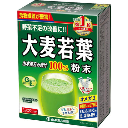 Yamamoto Kampo 100% Tea Powder Sticks