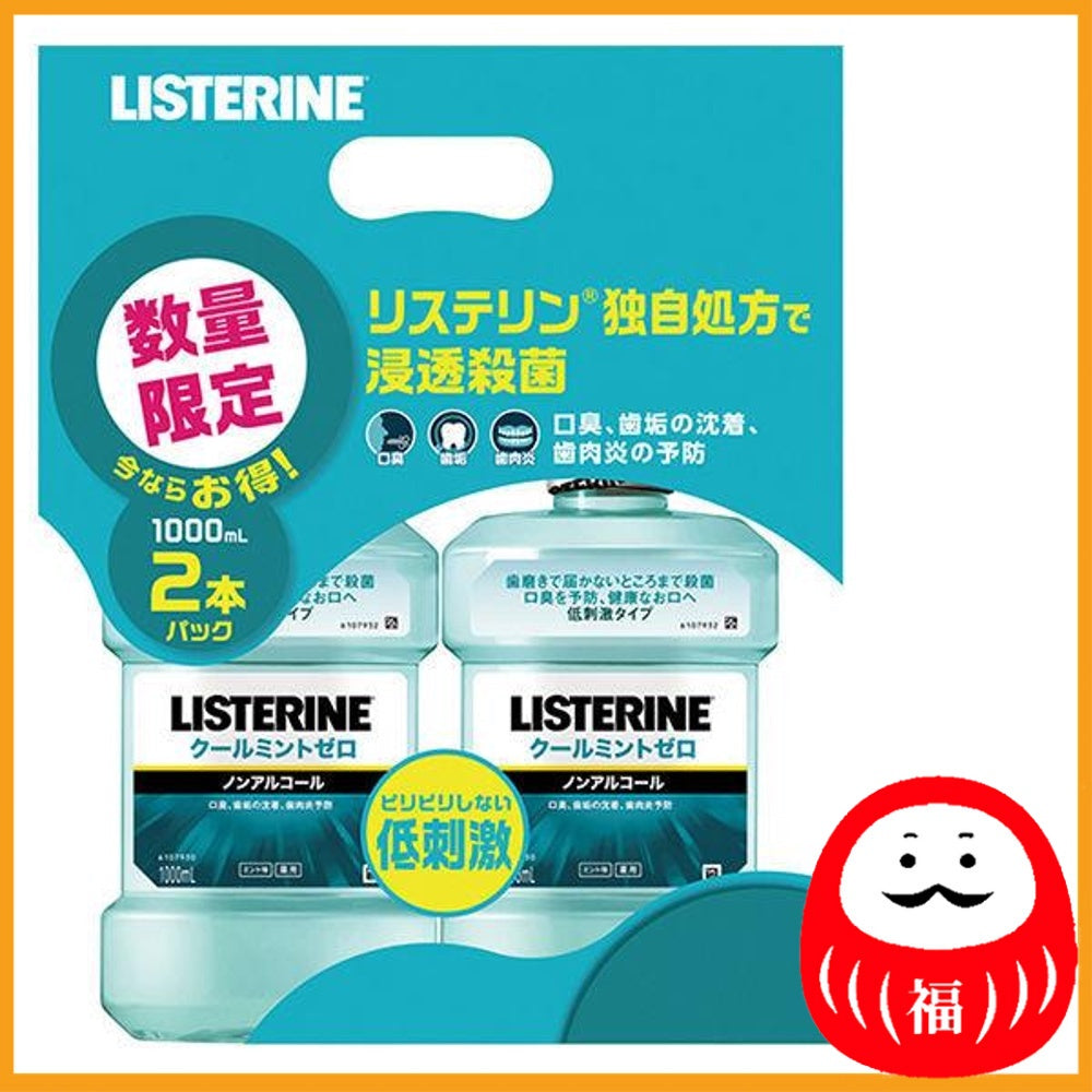 Johnson & Johnson Listerine Cool Mint Zero 1000mL x 2 pack