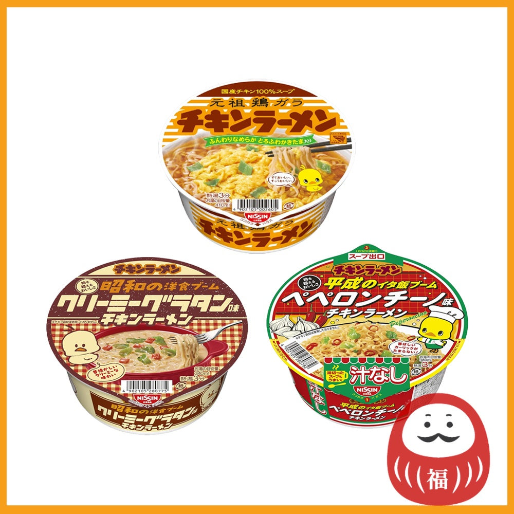 Nissin Chicken Ramen Noodle Bowl