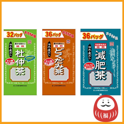 Yamamoto Kampo Tea Bag Value Packs