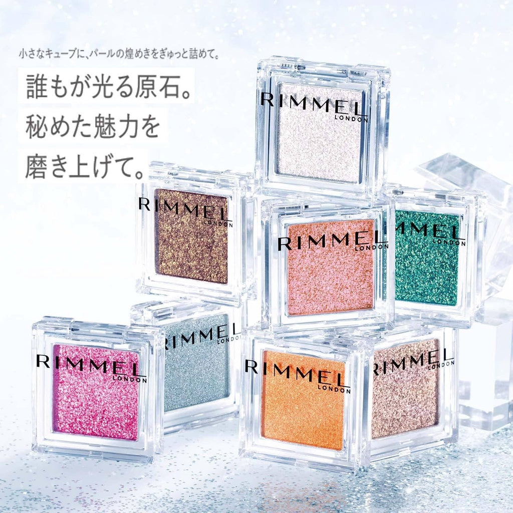 RIMMEL Wonder Cube Eyeshadow Pearl