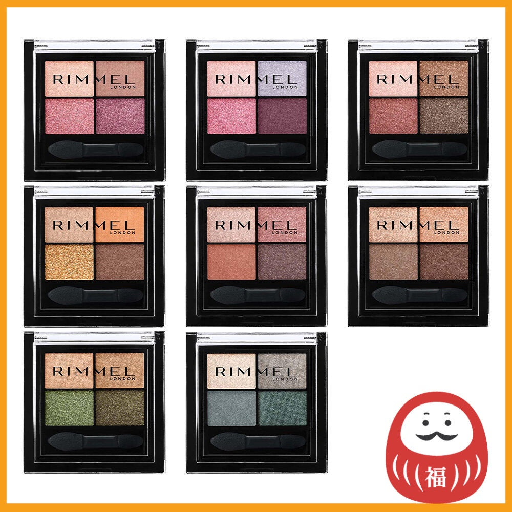 RIMMEL Eyeshadow Palette Wonder Ever Eyeshadow