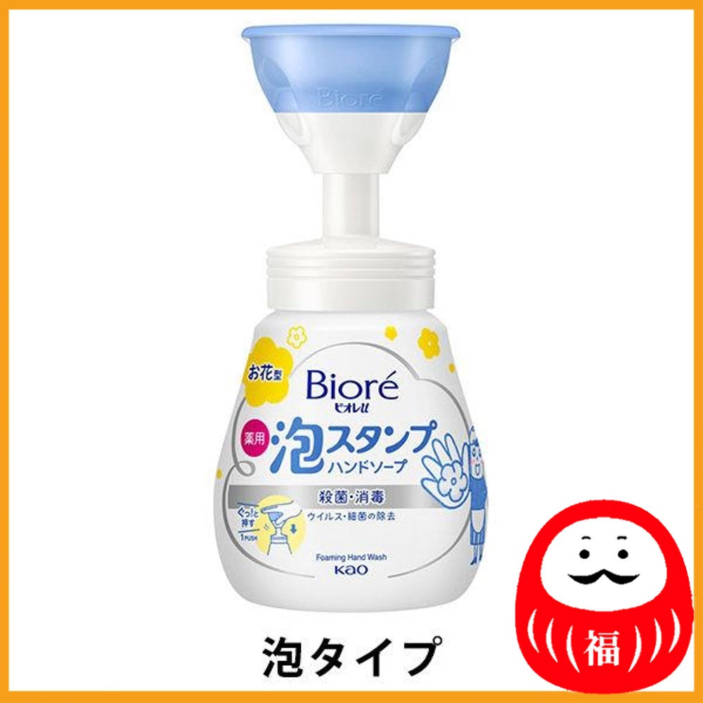 Kao Biore-u Foam Stamp Hand Soap, Flower Type, Mild Citrus Fragrance, Body 240ml (Foam Type)