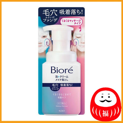 Kao Biore Foaming Cream Makeup Remover 210ml
