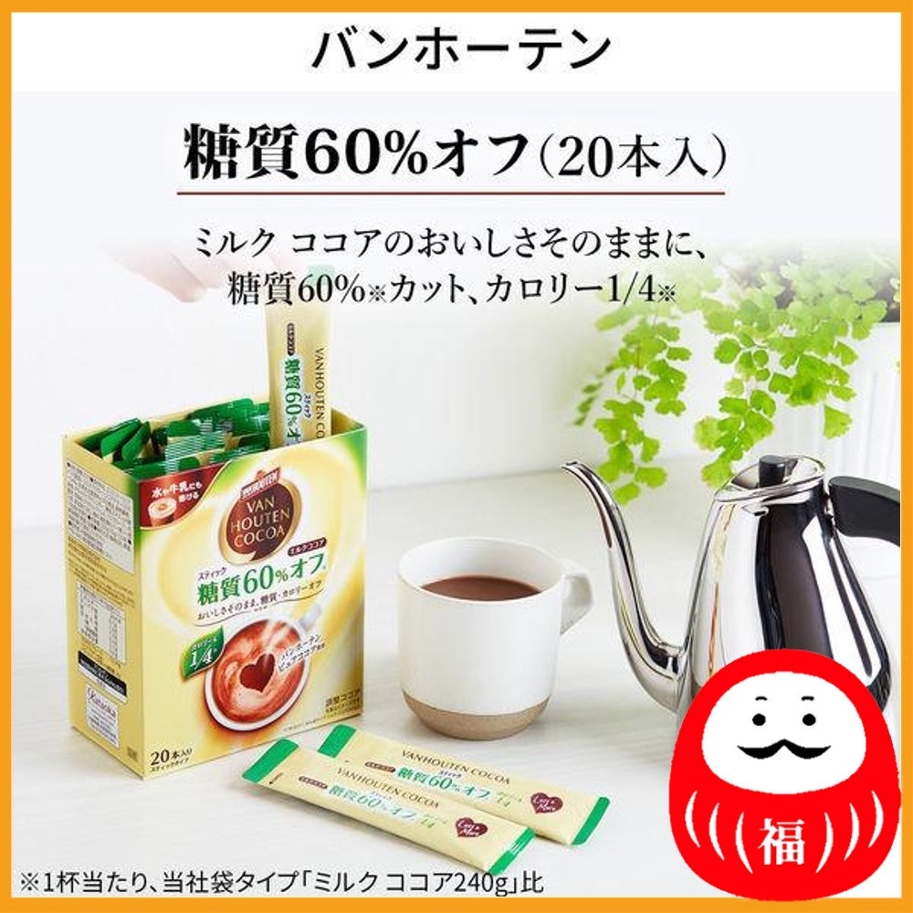 Kataoka Bussan van Houten Milk Cocoa 60% off Sugar Content 1 box (20 bottles)