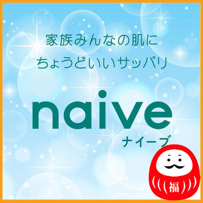 Kracie Naive Body Soap Aloe Green Floral Fragrance Refill 380ml (liquid type)