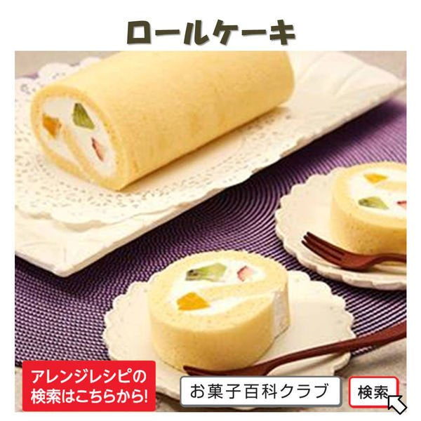 Nissin Pancake Mix KIWAMI MOCHI made with 100% Japanese wheat flour 480g