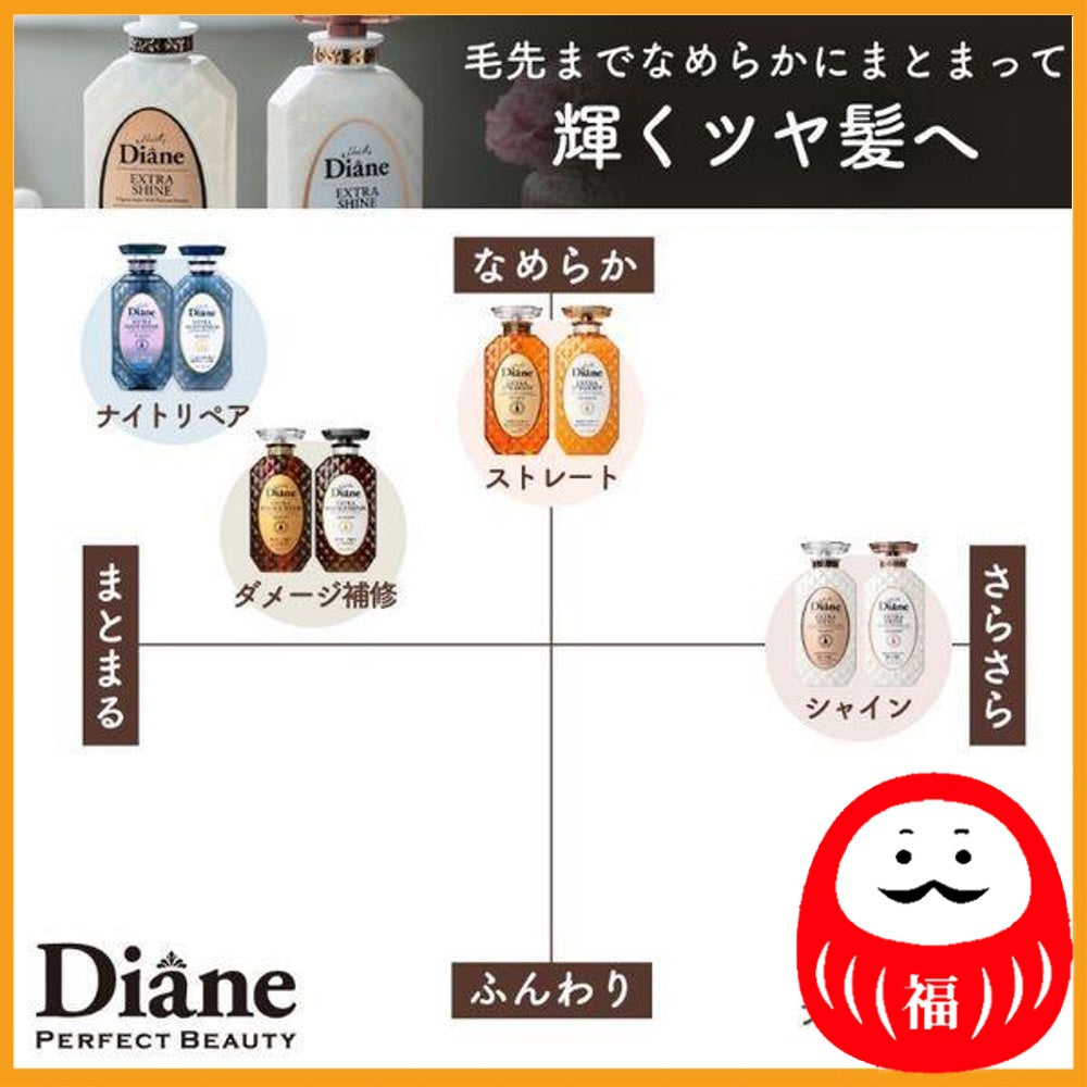 Moist Diane Perfect Beauty Extra Shine Shampoo Refill 330ml