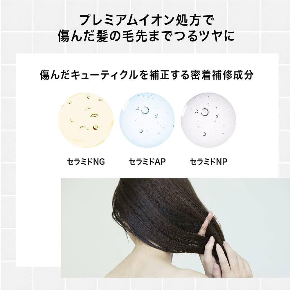 Ionico Premium Ion Penetration Serum Hair Mask