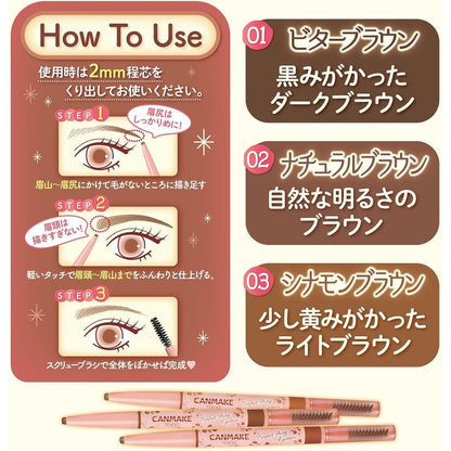 Ida Laboratories CANMAKE Perfect Airy Eyebrow Pencil