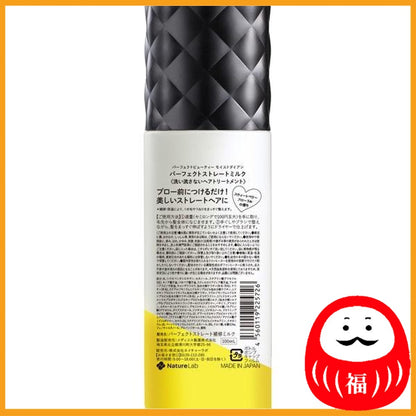 Moist Diane Perfect Beauty Perfect Straight Milk 100ml