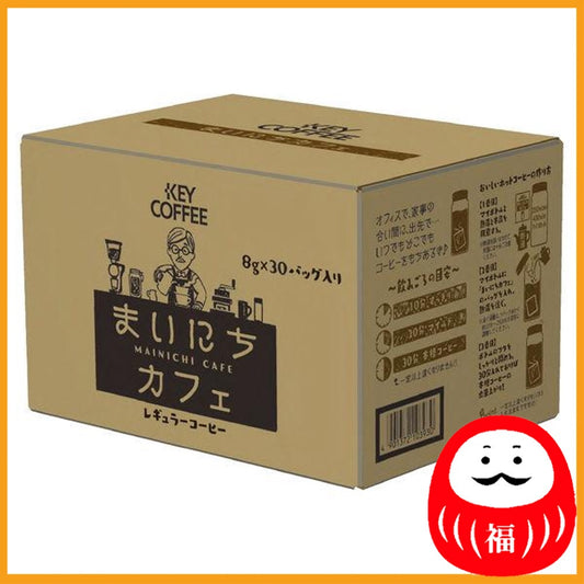 Key Coffee Mainichi Cafe Coffee Bags - 1 box (30 bags)