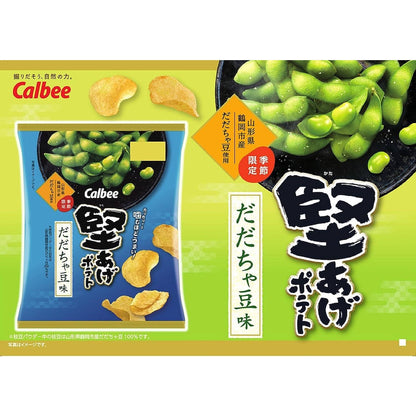 Calbee Kata-Age Potato Chips