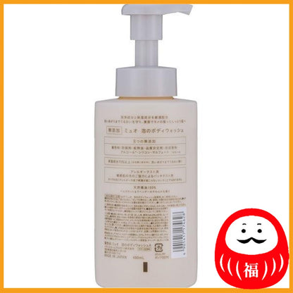 Kracie muo additive-free foaming body soap pump 480ml (foaming type)