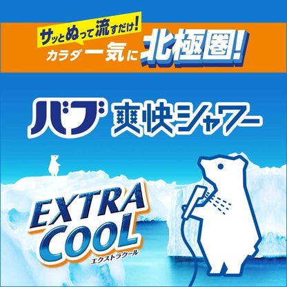 Kao Bub Refreshing Shower Gel Lotion - Extra Cool (250g) / Super Extra Cool Gel Lotion (210g)