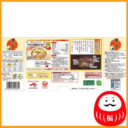 AJI-NO-MOTO HONHON-DASHI (Japanese soup stock) 8g x 40 sachets