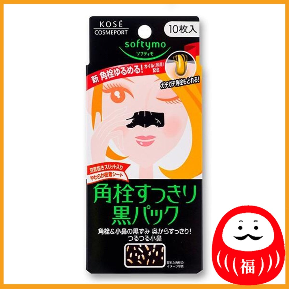 KOSE Softymo Medicinal Black Pack for Cleansing Keratin Plugs, 10 packets.