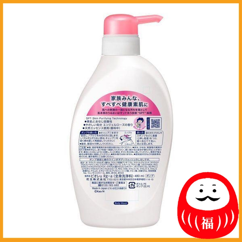 Kao Biore-u Angel Rose Fragrance Body Wash Pump 480ml (liquid type)