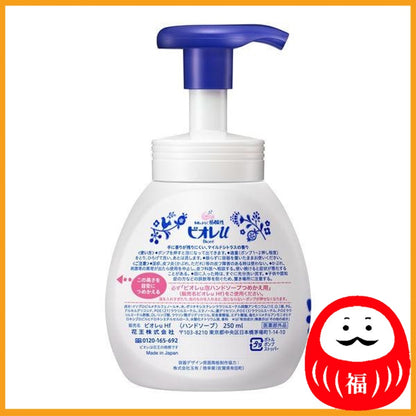 Kao Biore-u Hand Soap Foam, Mild Citrus Fragrance, Body 240ml, Porcelain Design Ohana (Foam Type)