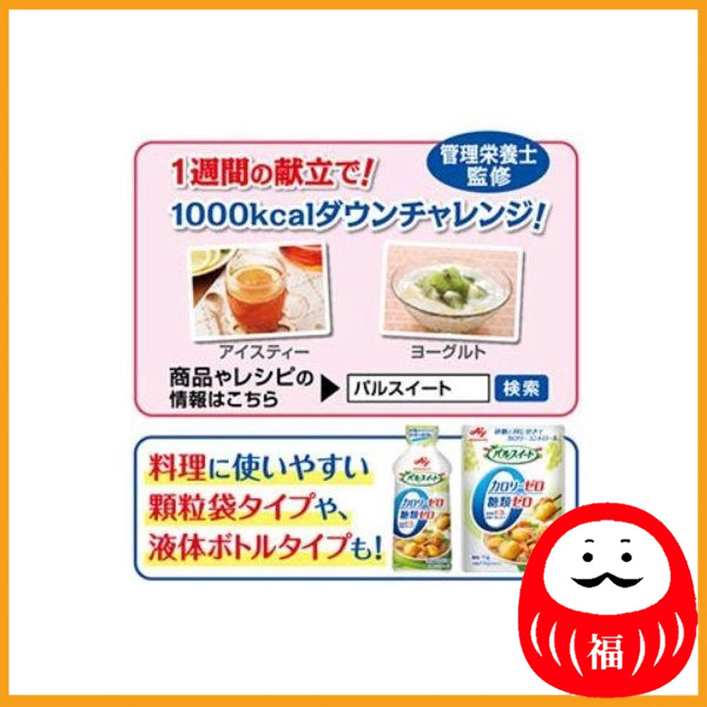 Ajinomoto PAL SWEET Calorie Zero Portion 1 bag (15 portions)