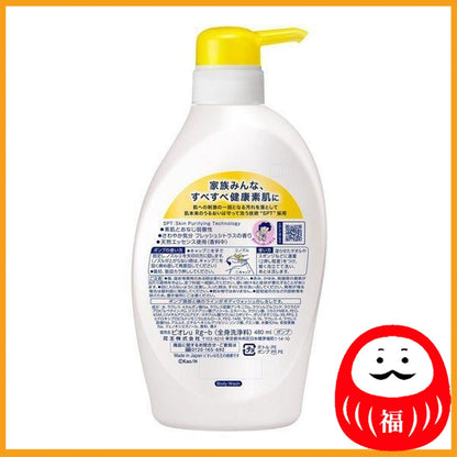 Kao Biore u Fresh Citrus Fragrance Body Wash Pump 480ml (liquid type)