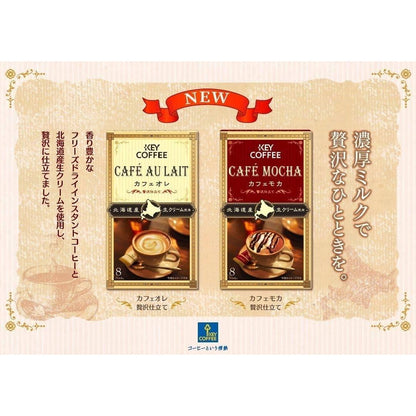 Key Coffee Instant Coffee Sticks