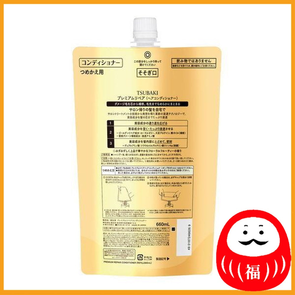 Fine to Day TSUBAKI Premium Volume & Repair Hair Conditioner Refill 660ml