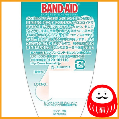 Johnson & Johnson Band-Aid(R) Octopus and Stalk Protection, For Toes, 8 sheets