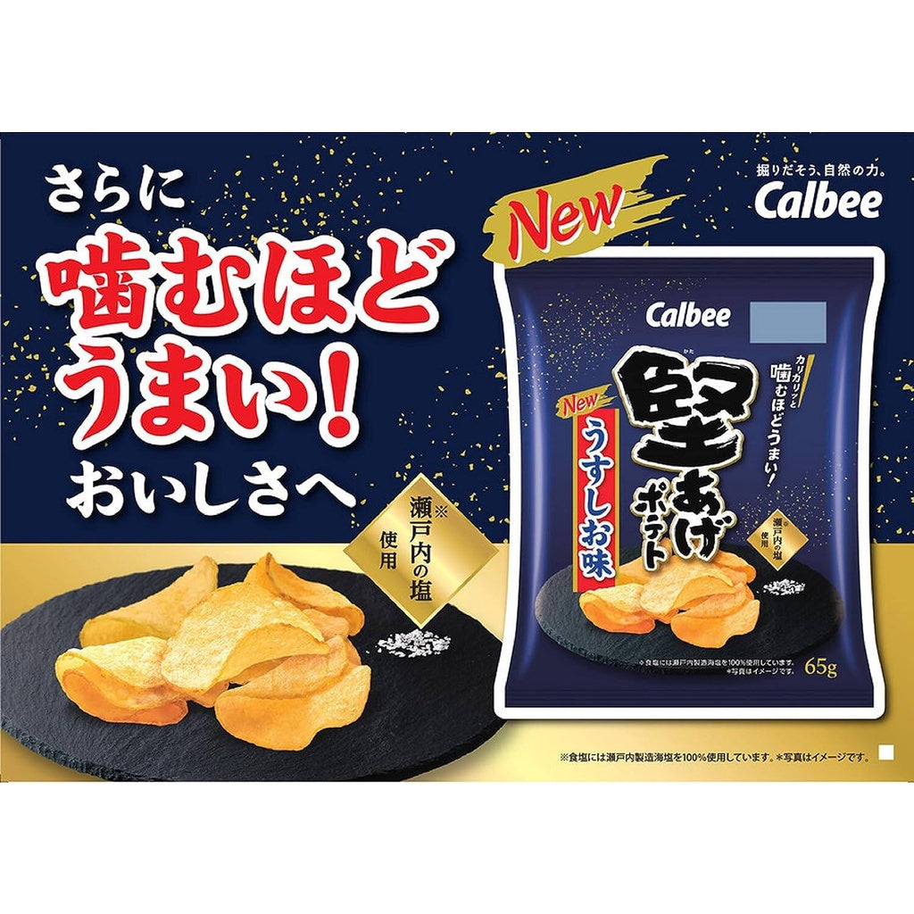 Calbee Kata-Age Potato Chips