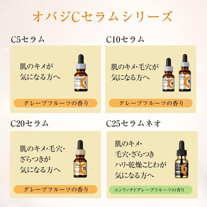 Rohto Obagi C5 Vitamin C Serum (12mL)